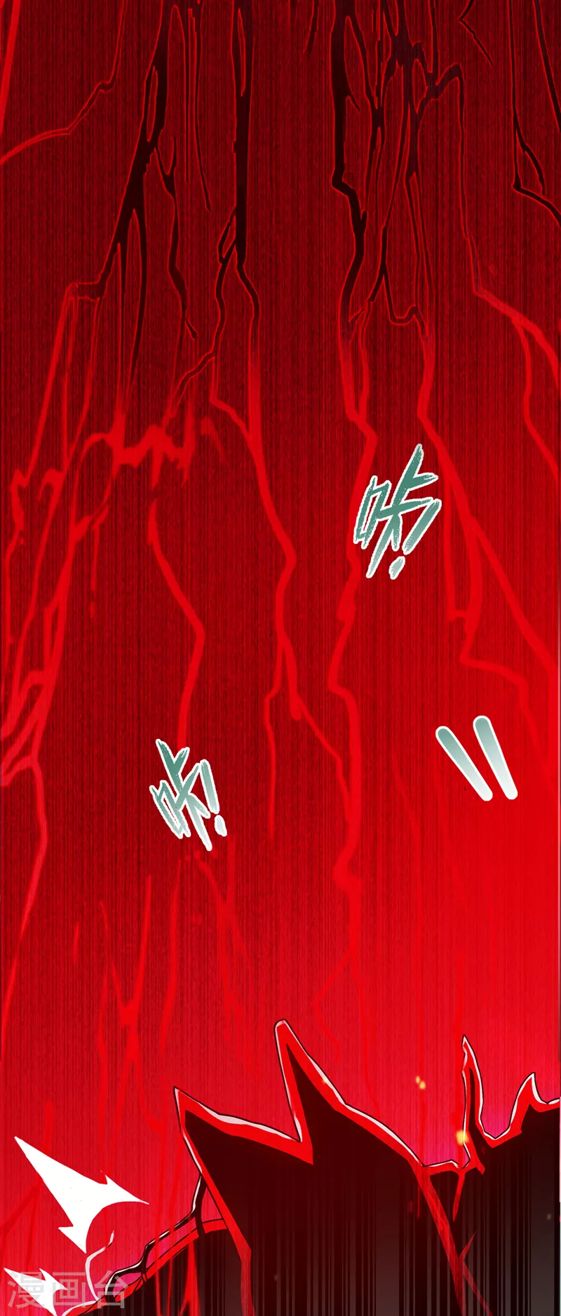 第2话 我会让你们付出代价！-第3话
