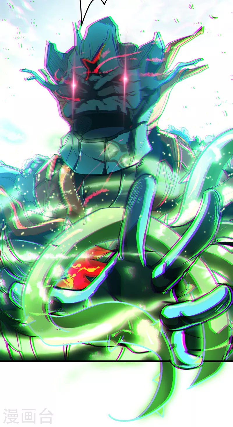 第2话 我会让你们付出代价！-第3话