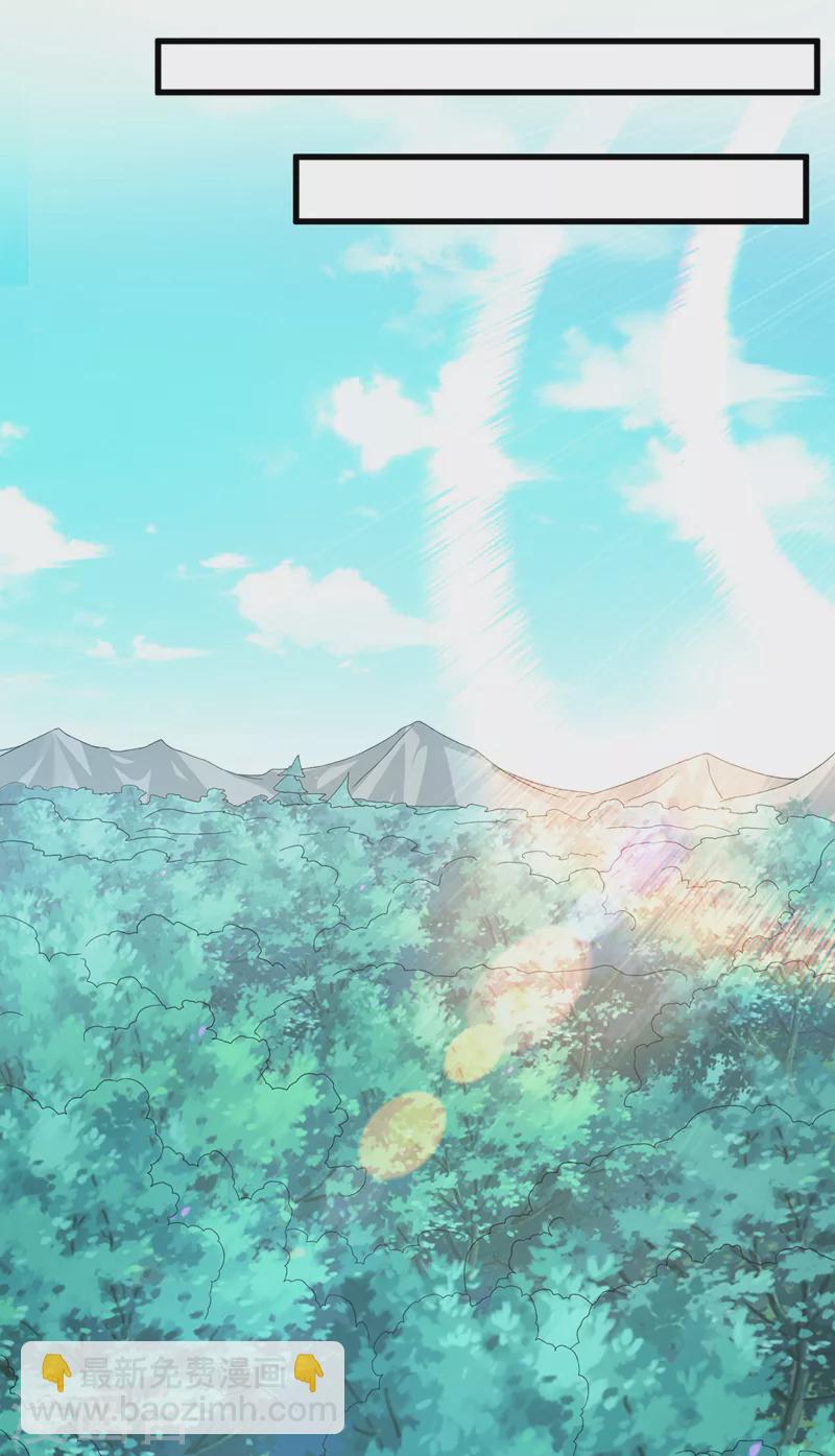 第2话 我会让你们付出代价！-第3话