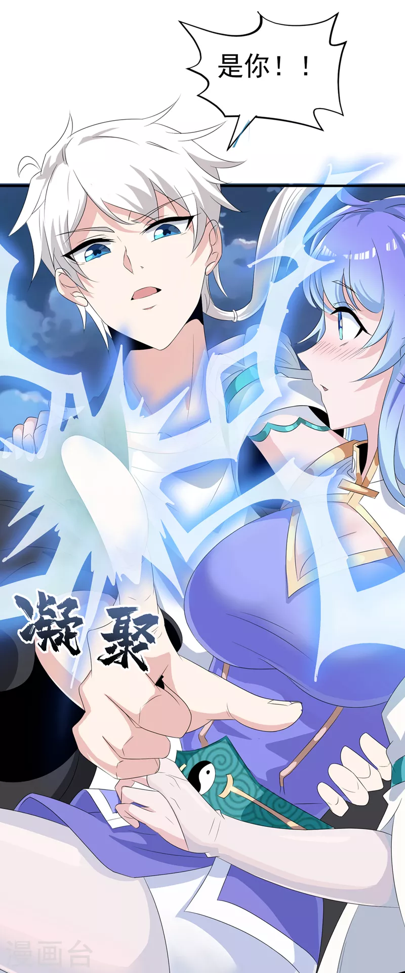 第20话 该去死的人&mdash;&mdash;是你！-第21话