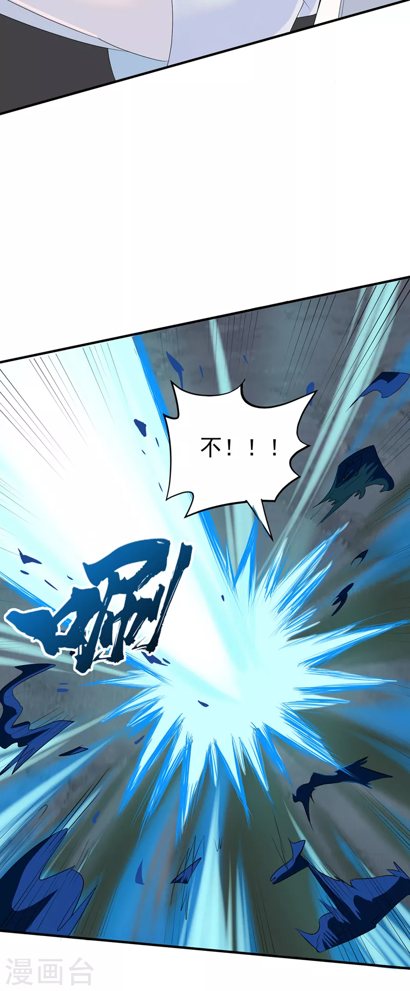 第20话 该去死的人&mdash;&mdash;是你！-第21话