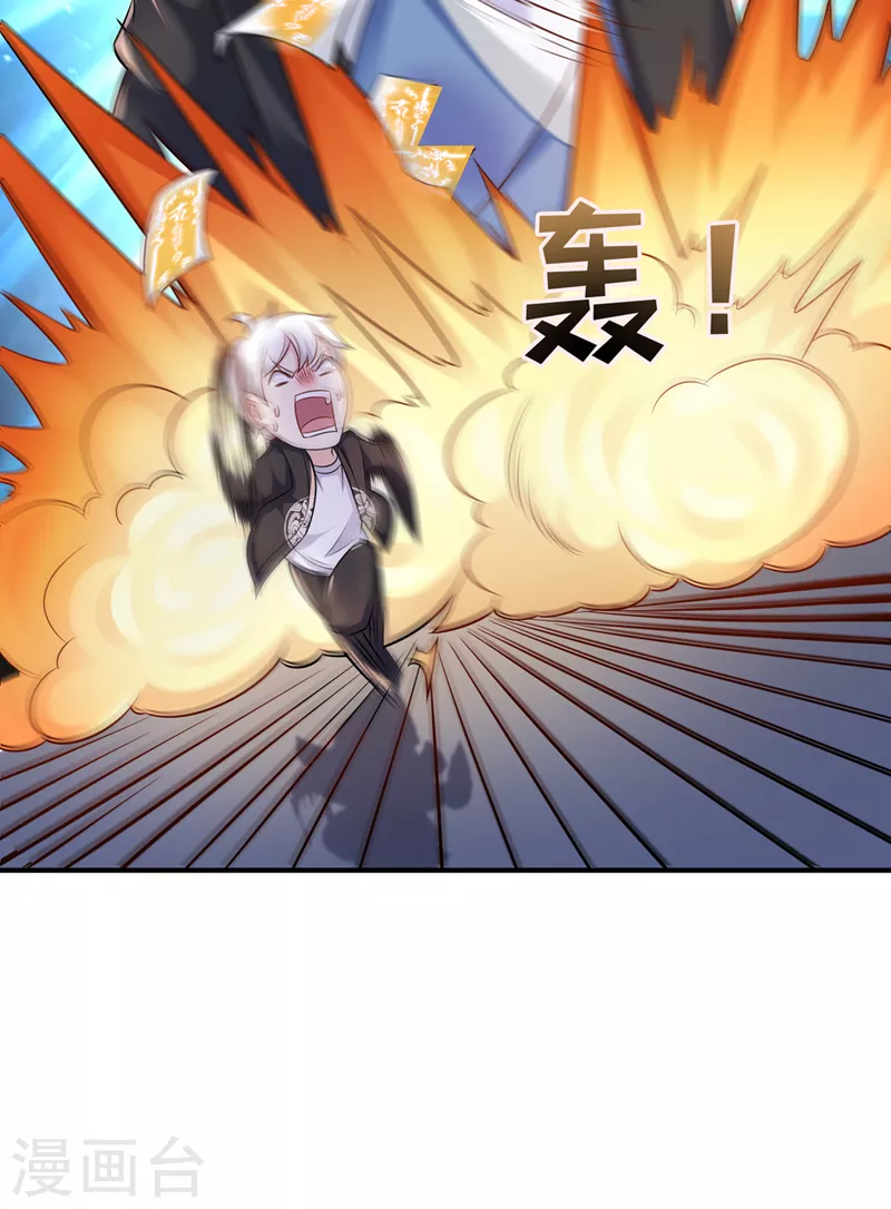 第22话 超能力手环出问题了？-第23话