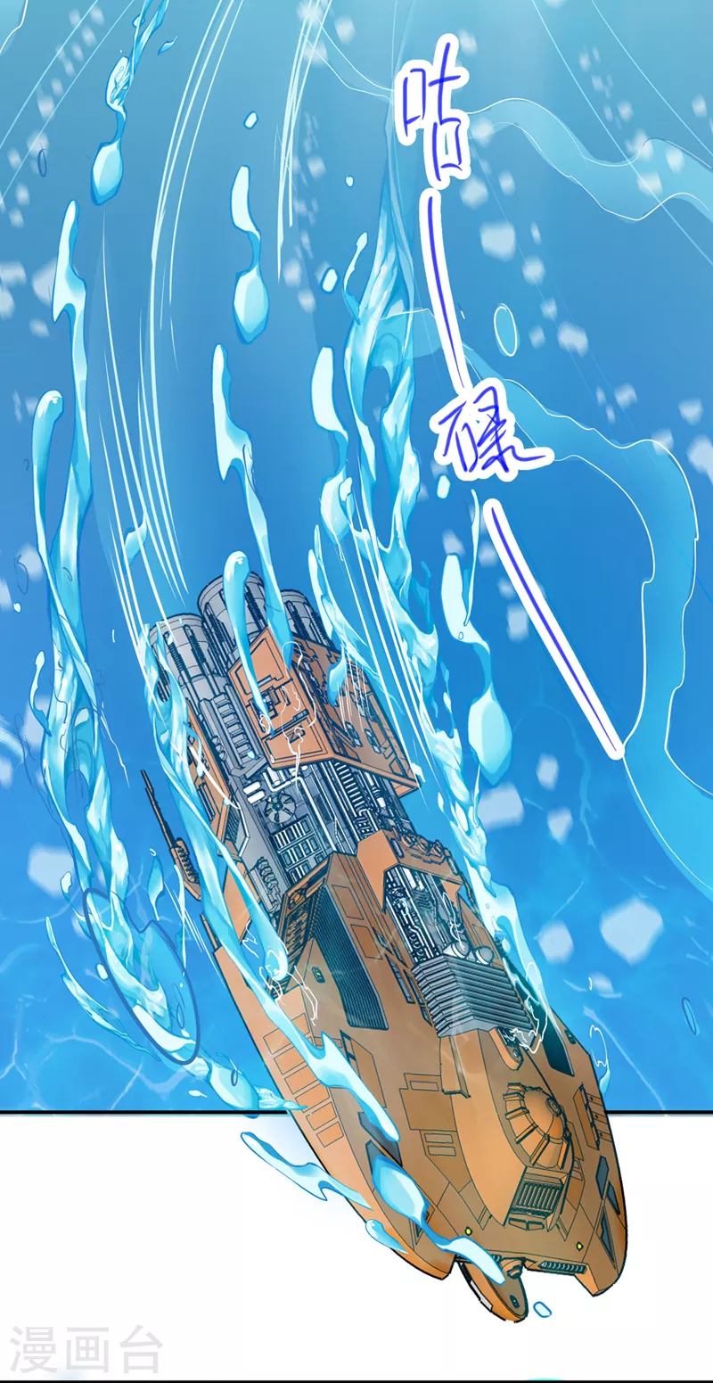 第26话 我要证明自己-第27话