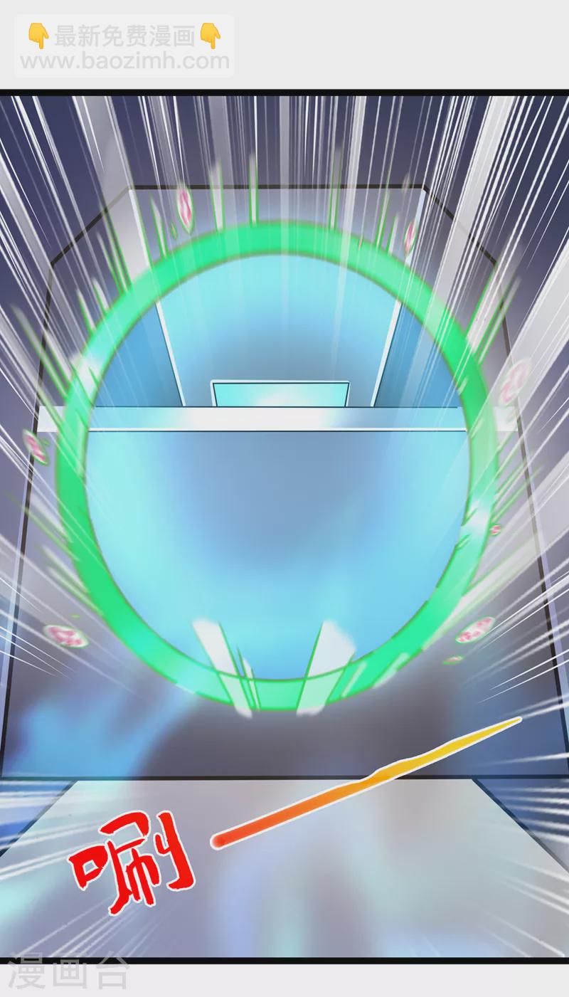 第30话 星璇究竟在哪里？-第31话