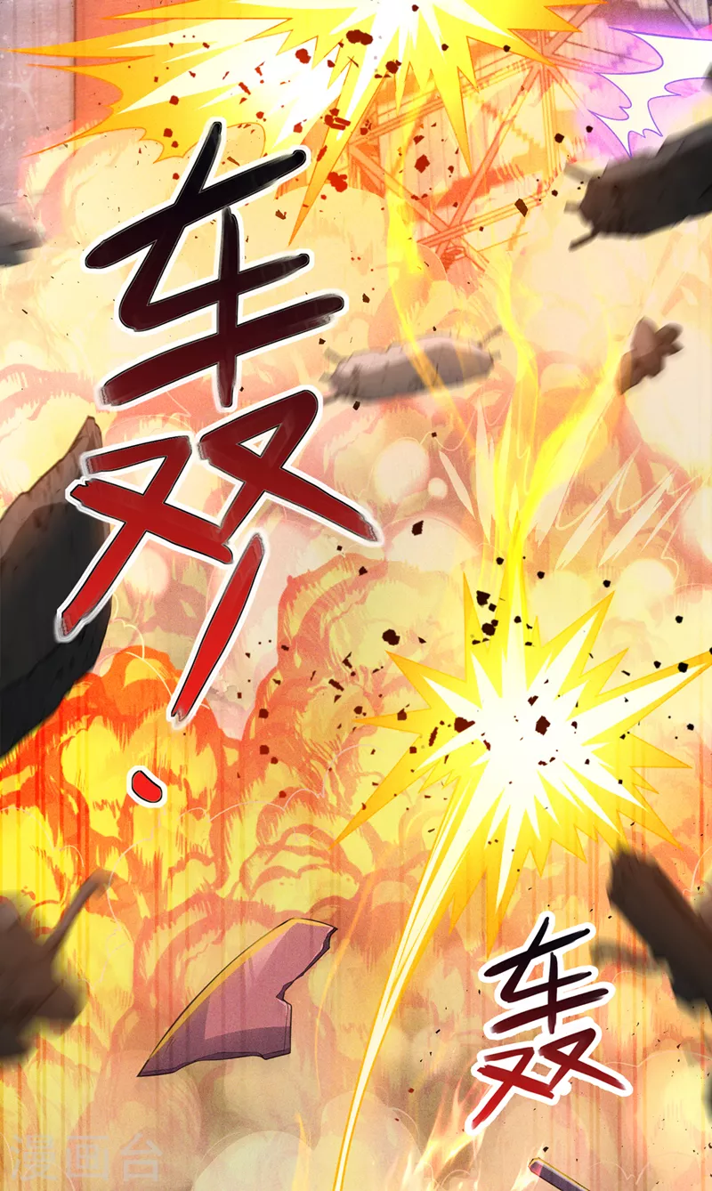 第32话 我&hellip;就是BUG！-第33话