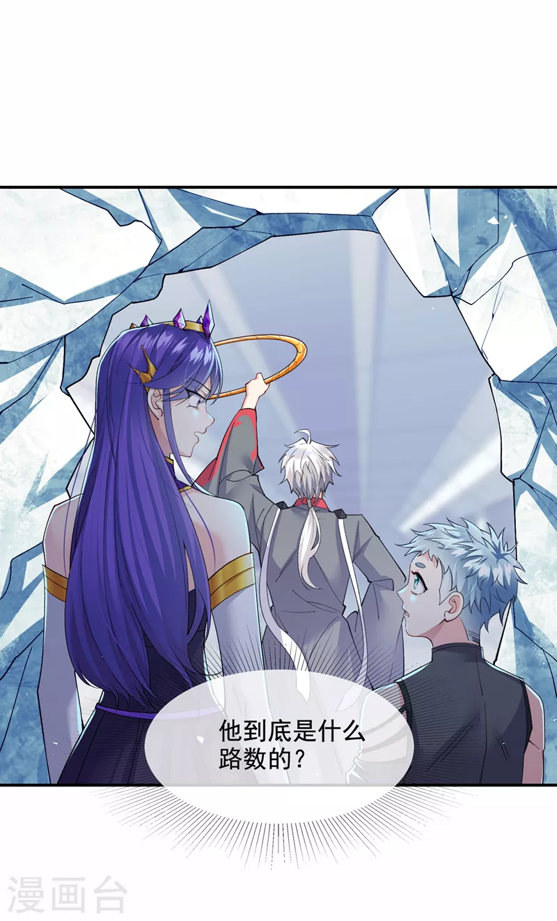 第34话 继续攻击！不要停！-第35话