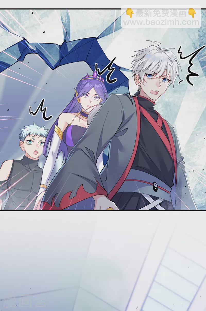 第34话 继续攻击！不要停！-第35话