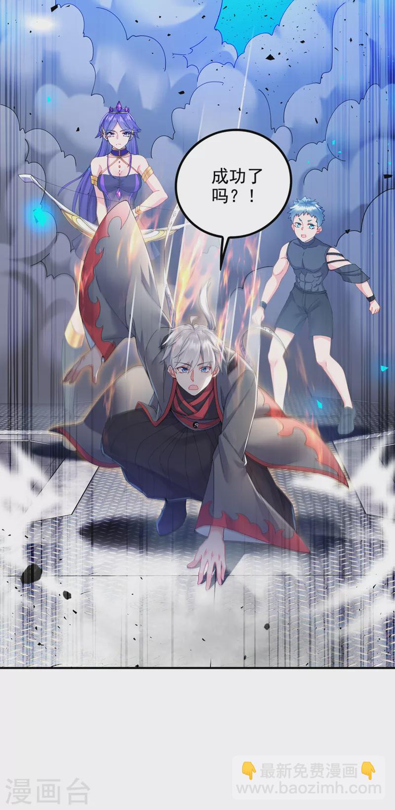 第34话 继续攻击！不要停！-第35话