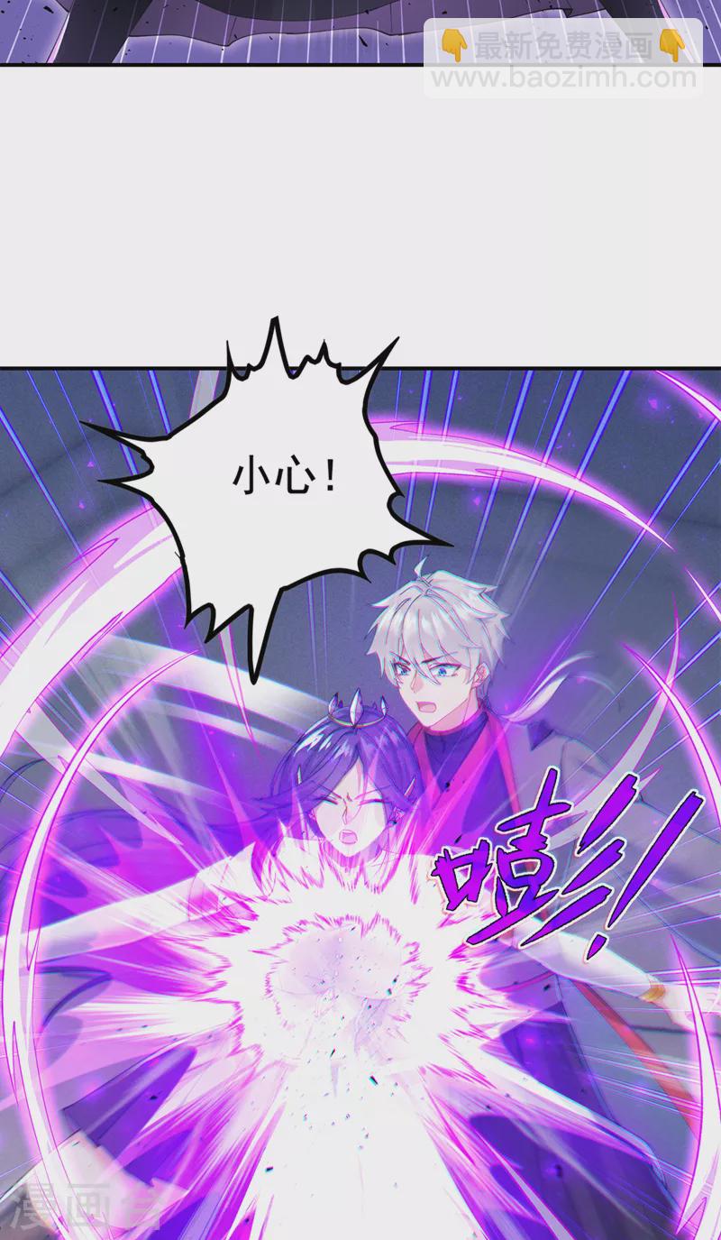 第34话 继续攻击！不要停！-第35话