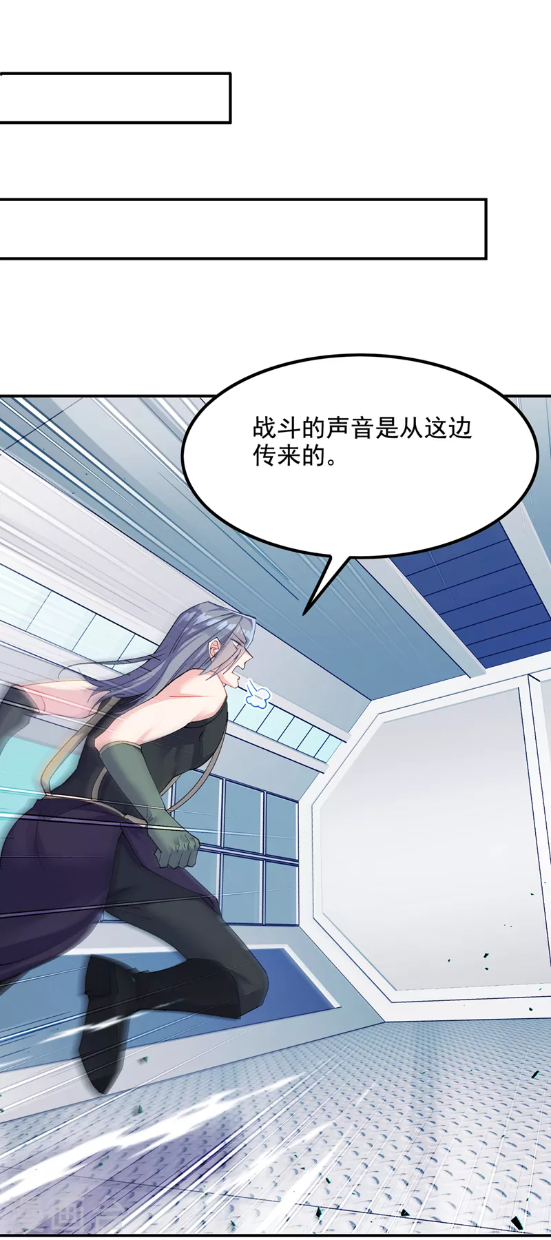 第34话 继续攻击！不要停！-第35话
