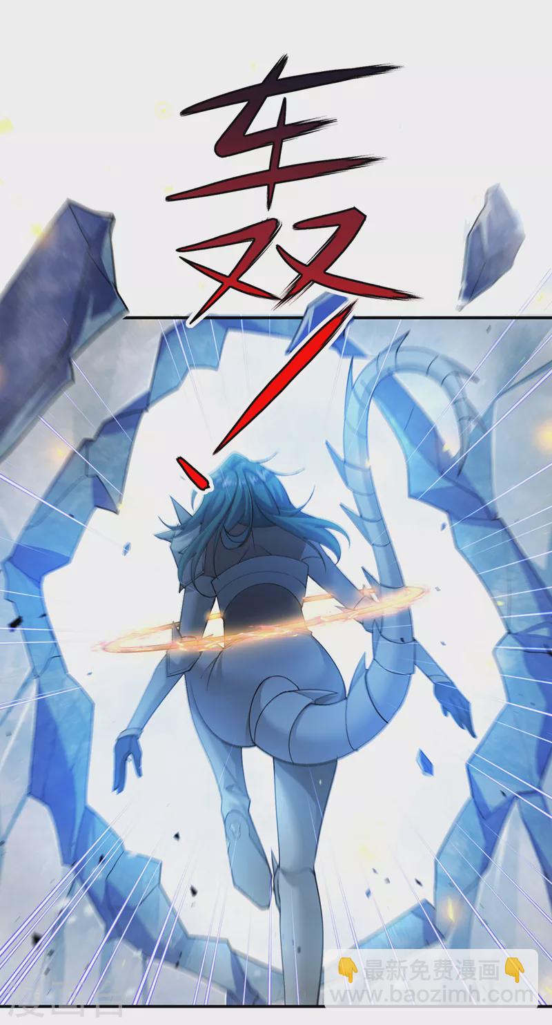 第34话 继续攻击！不要停！-第35话