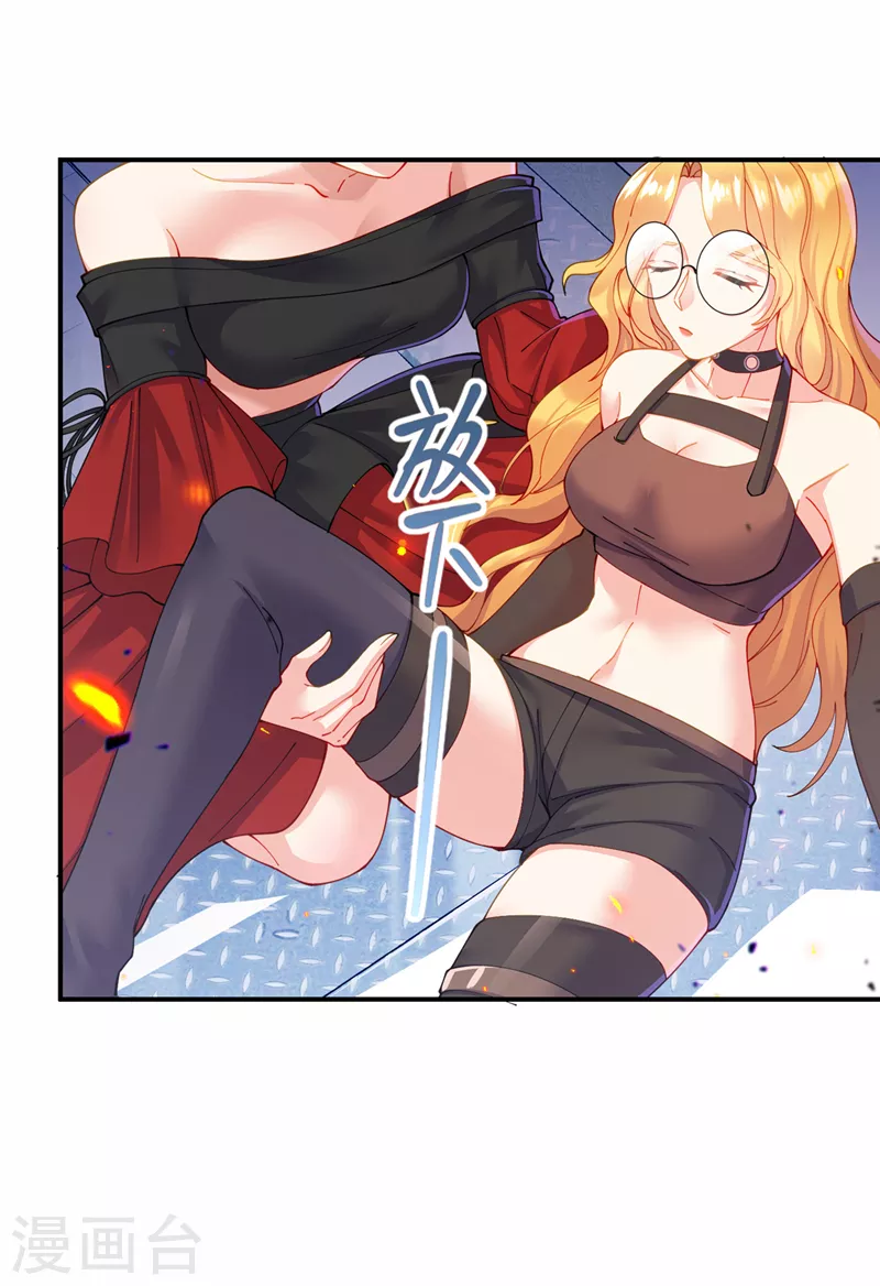 第36话 不许&hellip;再向前一步！-第37话