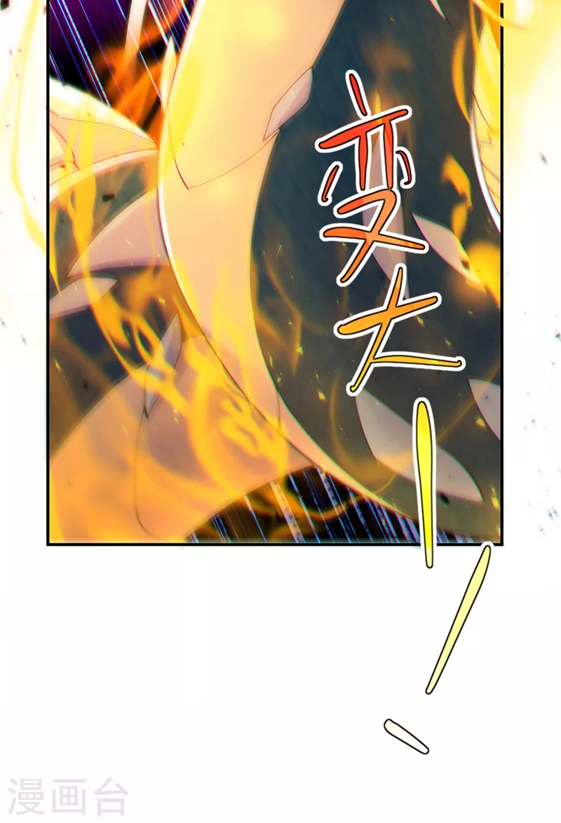 第36话 不许&hellip;再向前一步！-第37话
