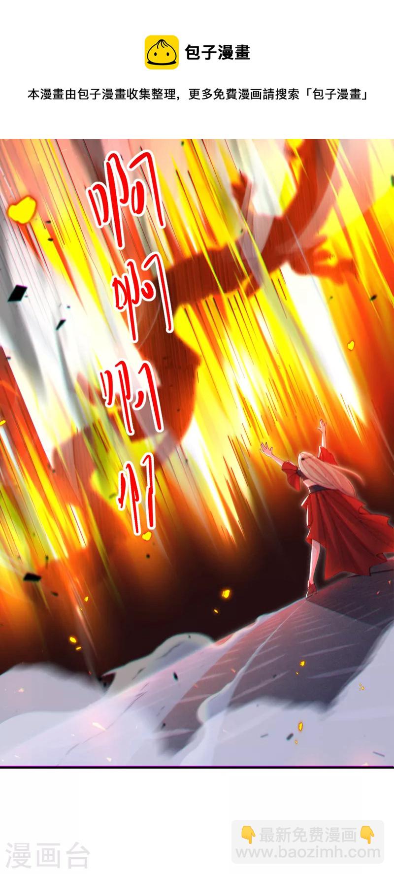第36话 不许&hellip;再向前一步！-第37话