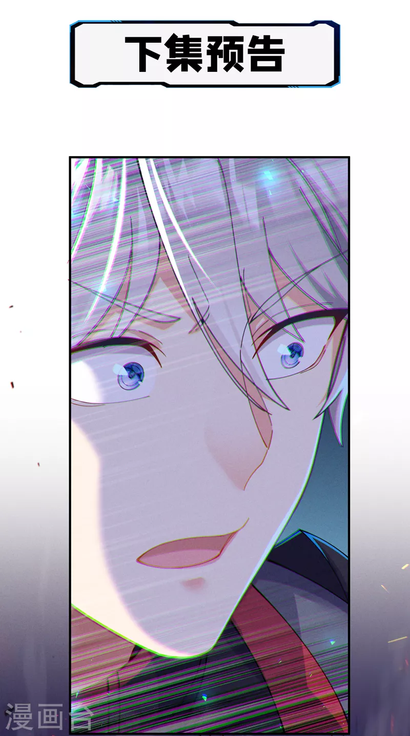 第36话 不许&hellip;再向前一步！-第37话