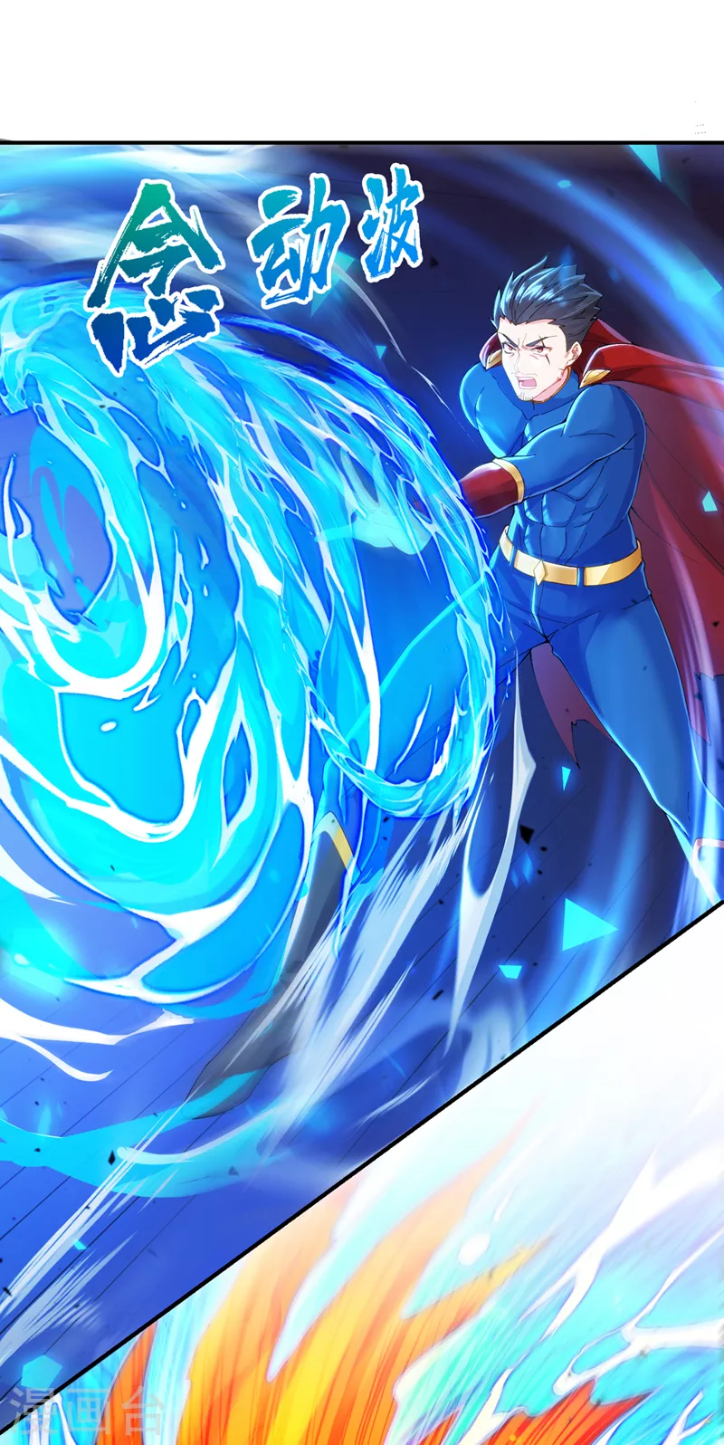 第36话 不许&hellip;再向前一步！-第37话