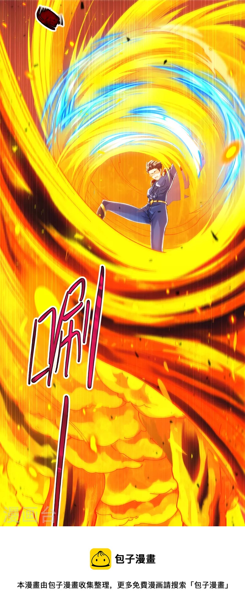 第36话 不许&hellip;再向前一步！-第37话