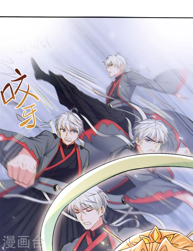 第38话 独门秘法&hellip;&hellip;饕餮仙法-第39话