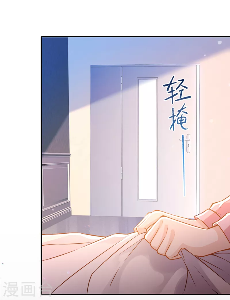 第38话 独门秘法&hellip;&hellip;饕餮仙法-第39话