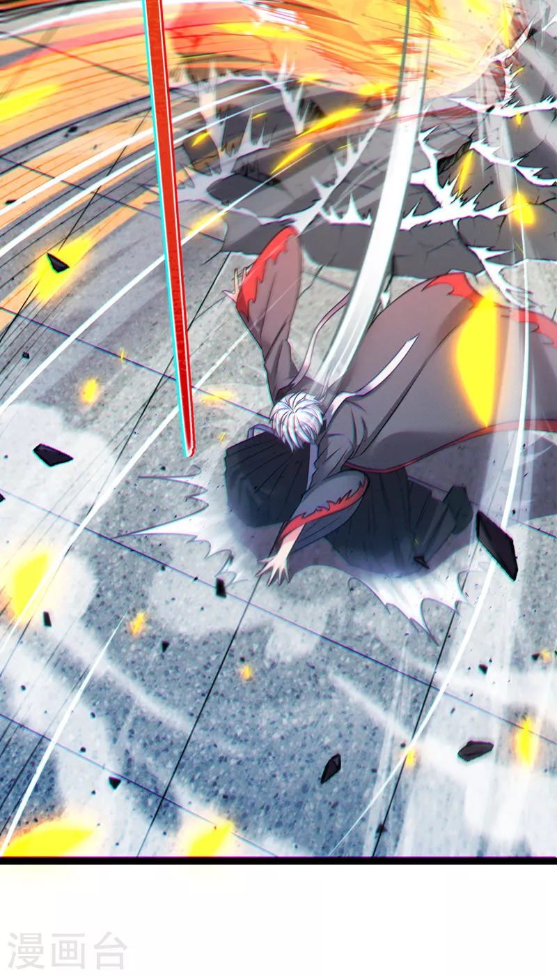 第38话 独门秘法&hellip;&hellip;饕餮仙法-第39话