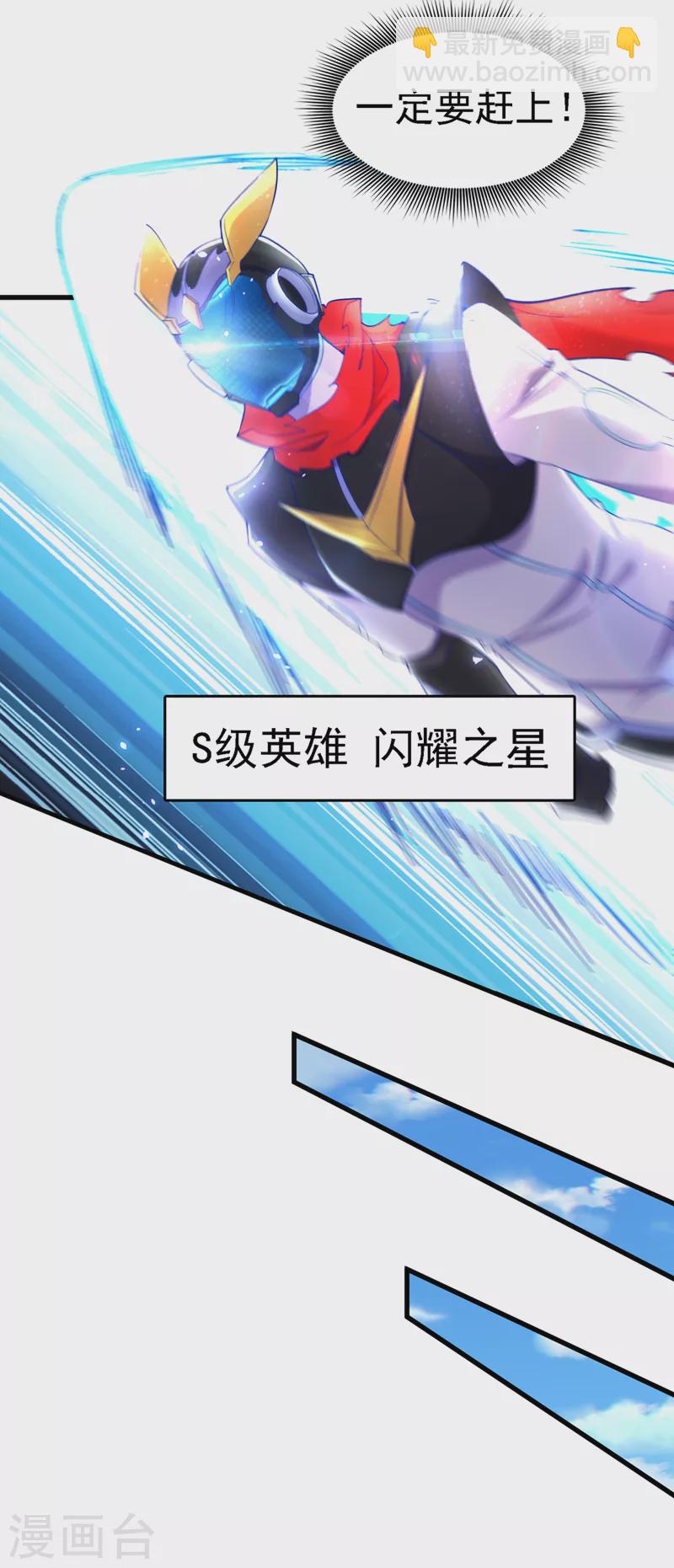 第4话 吞噬眼前的一切吧！-第5话