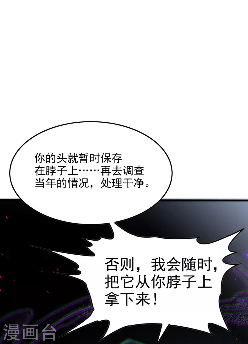 第40话 地震？！不对劲！-第41话