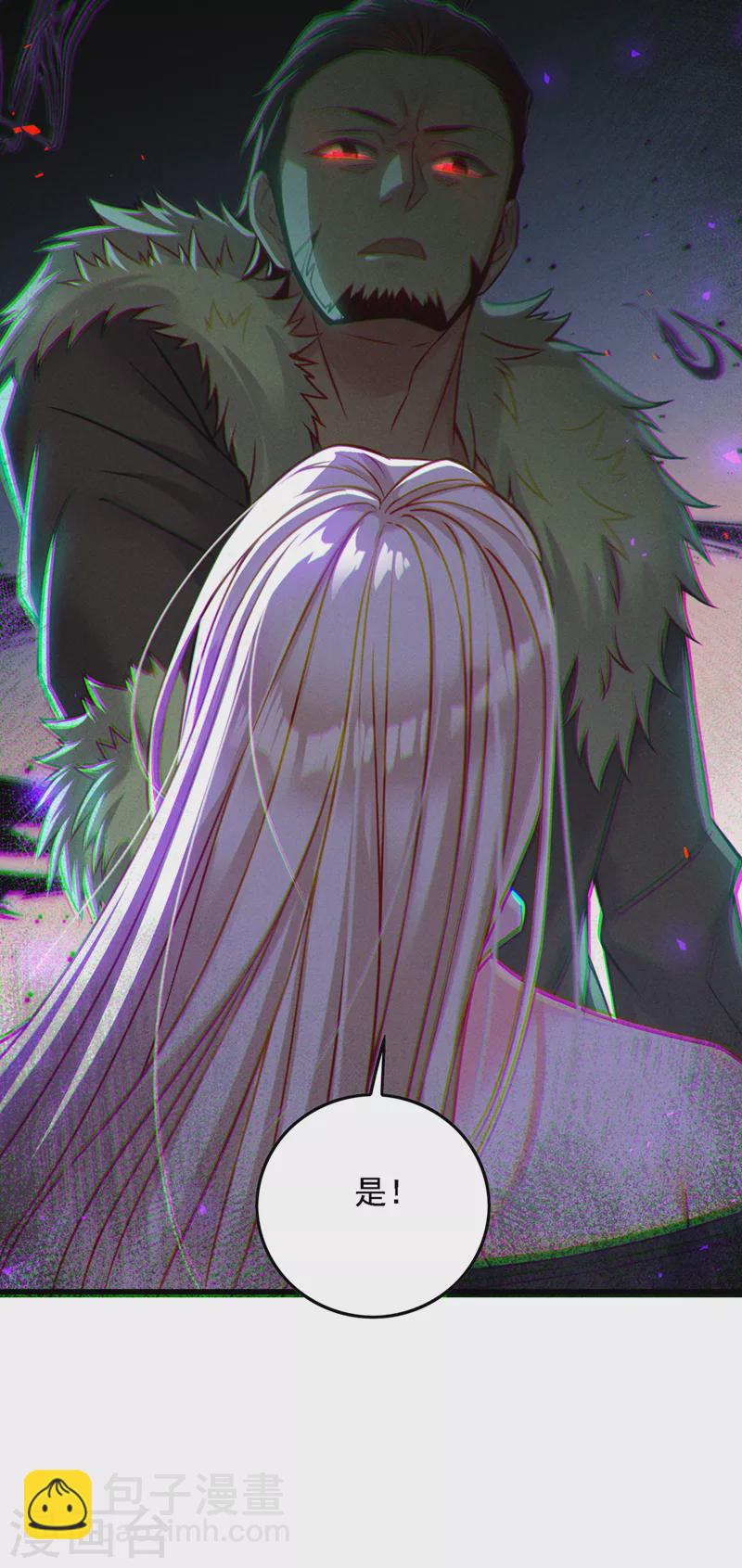 第40话 地震？！不对劲！-第41话