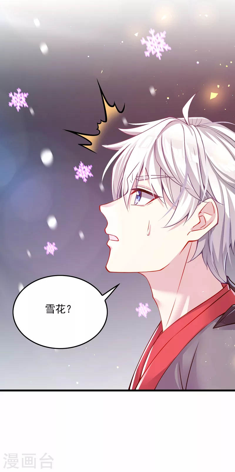 第40话 地震？！不对劲！-第41话