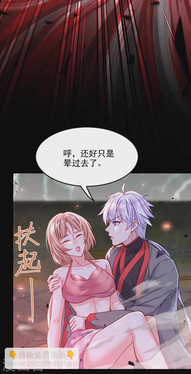 第42话 身体&hellip;&hellip;动不了了！-第43话
