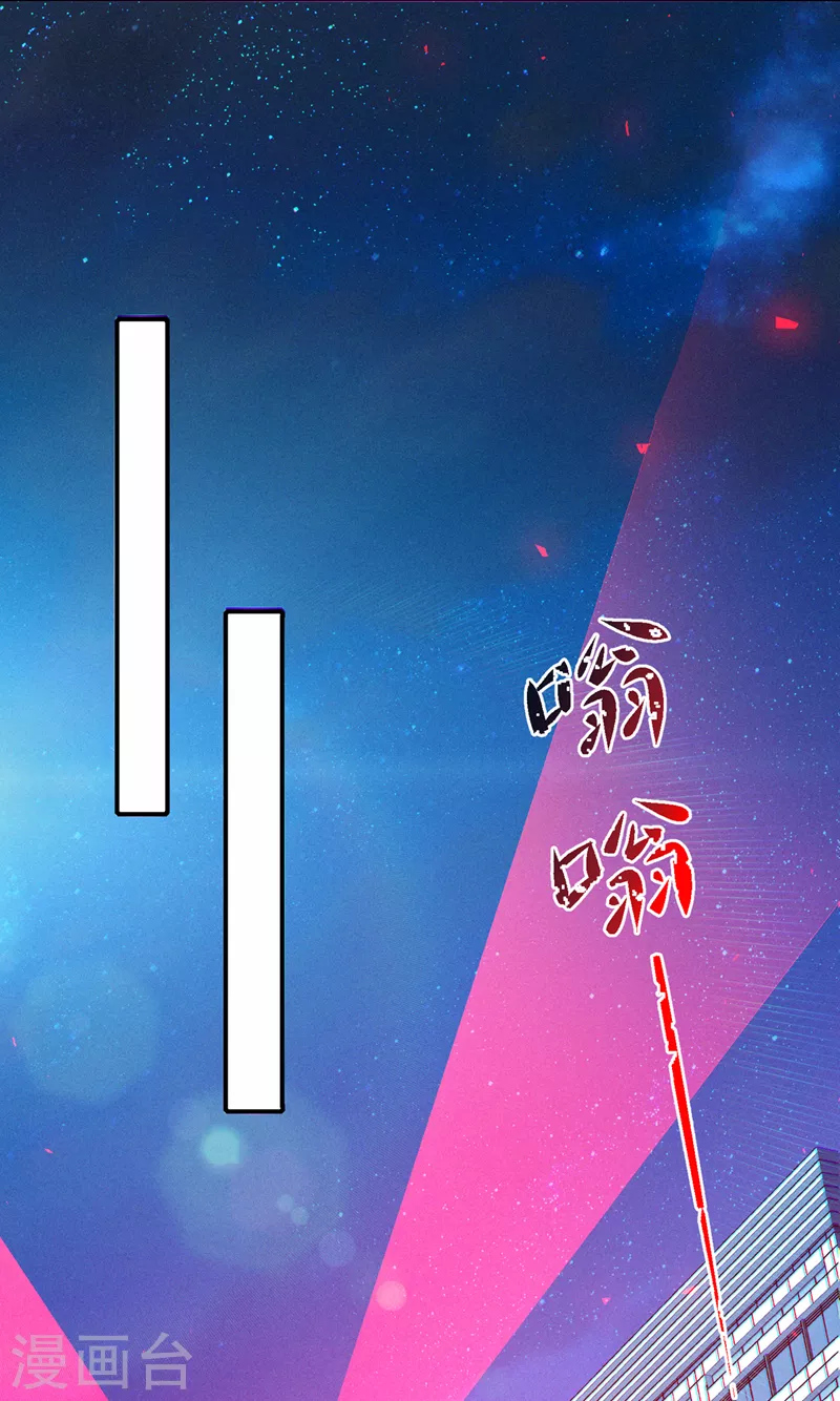 第46话 我想要的可不止这些-第47话