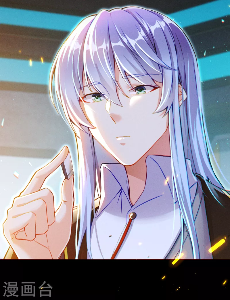 第46话 我想要的可不止这些-第47话