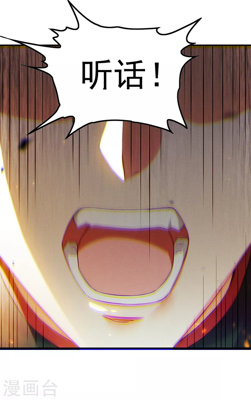 第50话 这次换我来保护你！-第51话