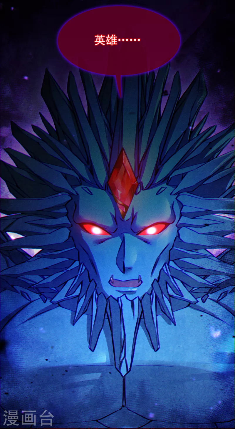 第50话 这次换我来保护你！-第51话