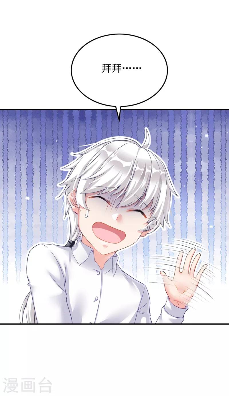 第52话 十日突破筑基期？！-第53话