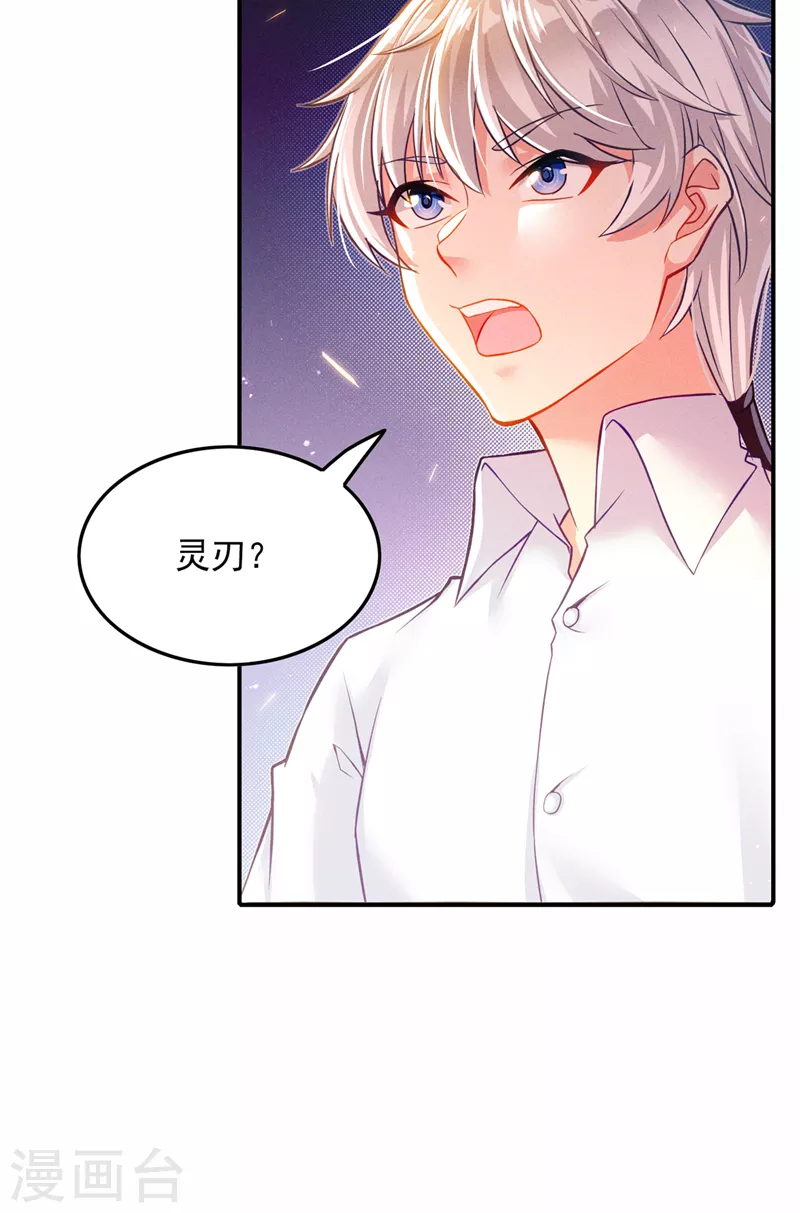 第52话 十日突破筑基期？！-第53话