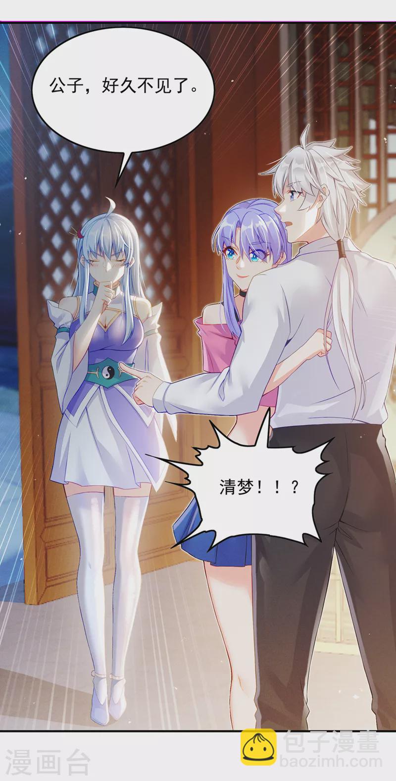 第52话 十日突破筑基期？！-第53话