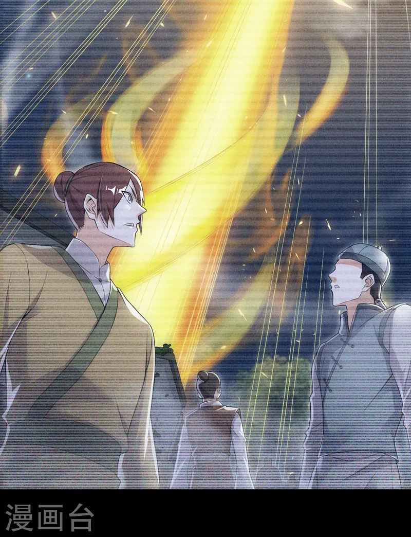 第54话 修仙者早就存在？！-第55话