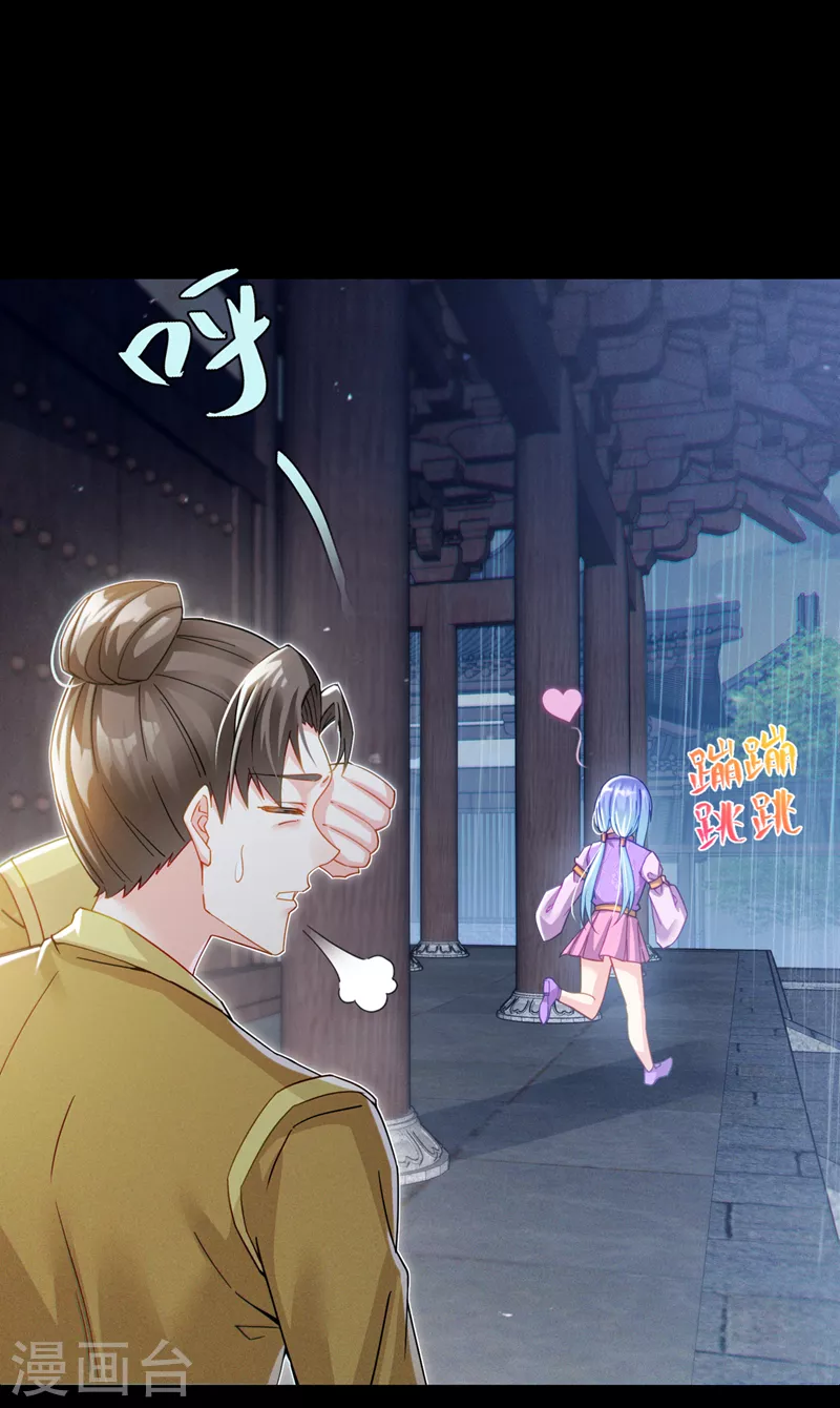 第56话 到死才算解脱？！-第57话