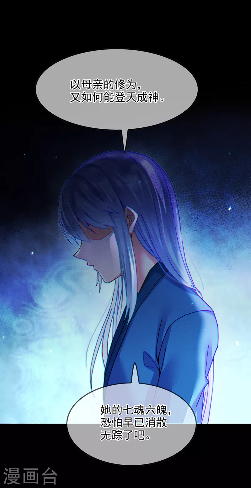 第56话 到死才算解脱？！-第57话