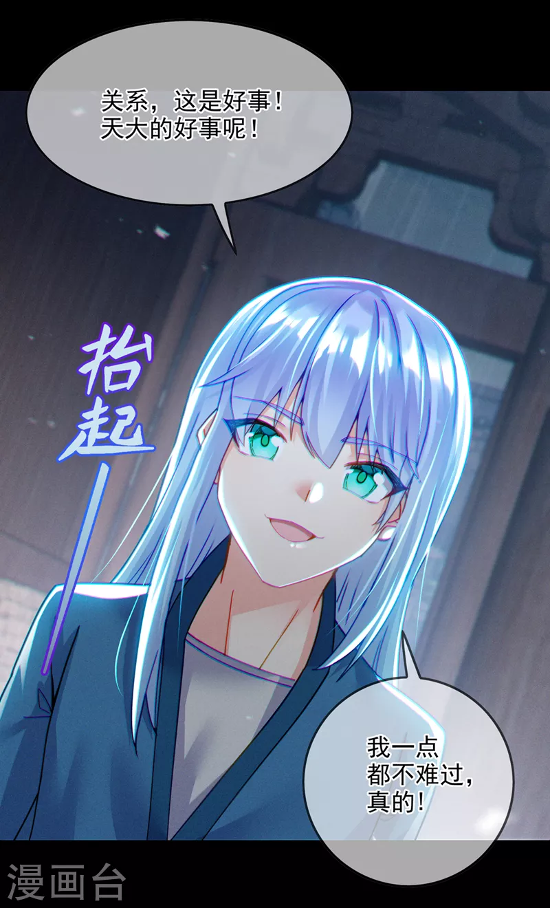 第56话 到死才算解脱？！-第57话