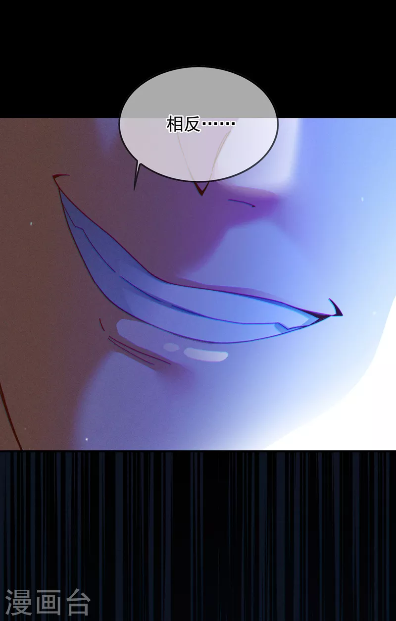 第56话 到死才算解脱？！-第57话