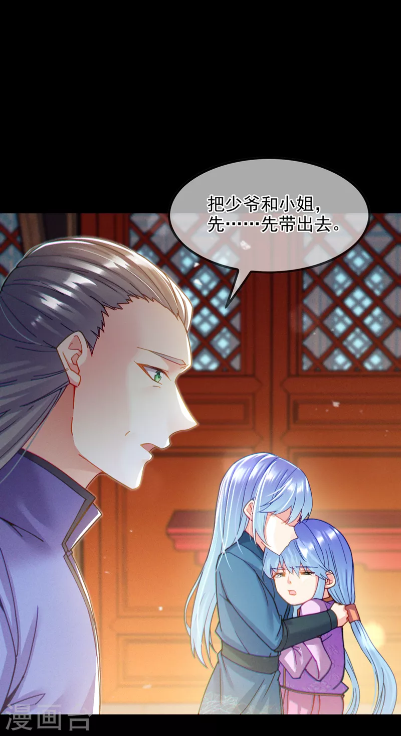 第56话 到死才算解脱？！-第57话