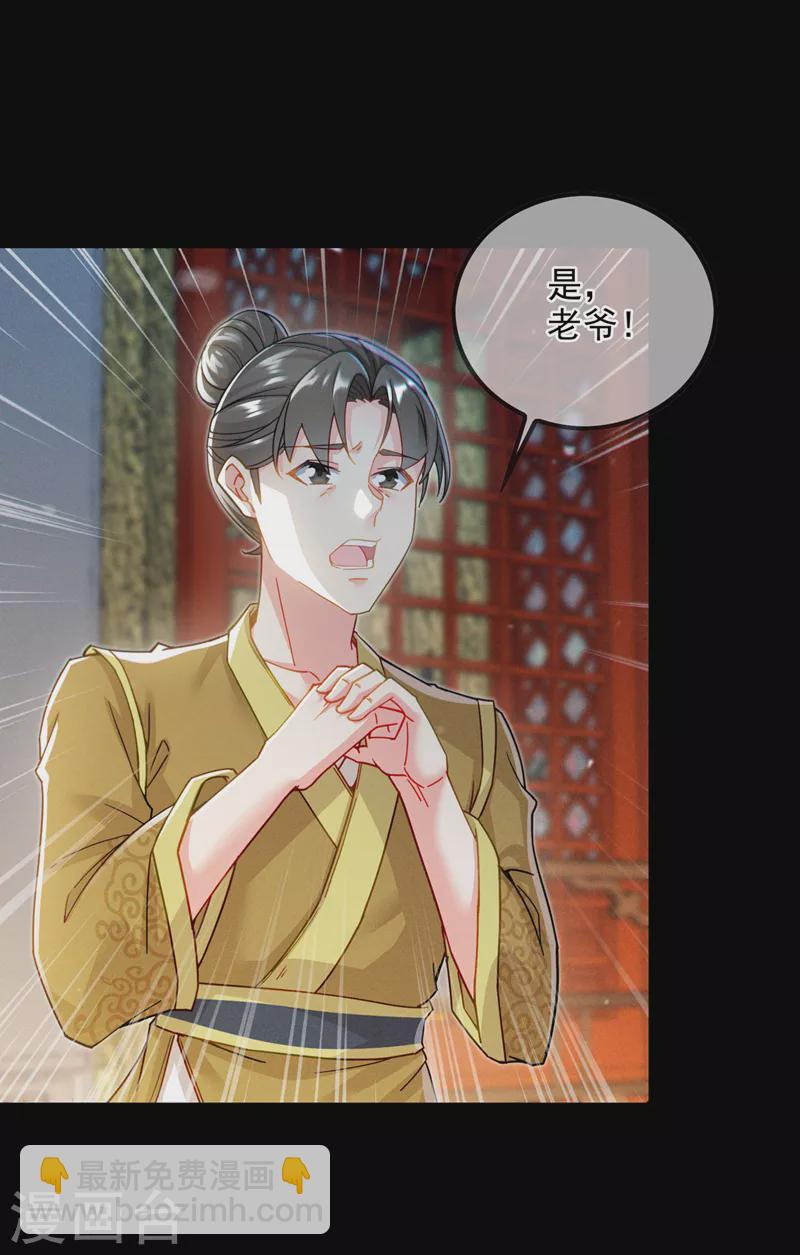第56话 到死才算解脱？！-第57话