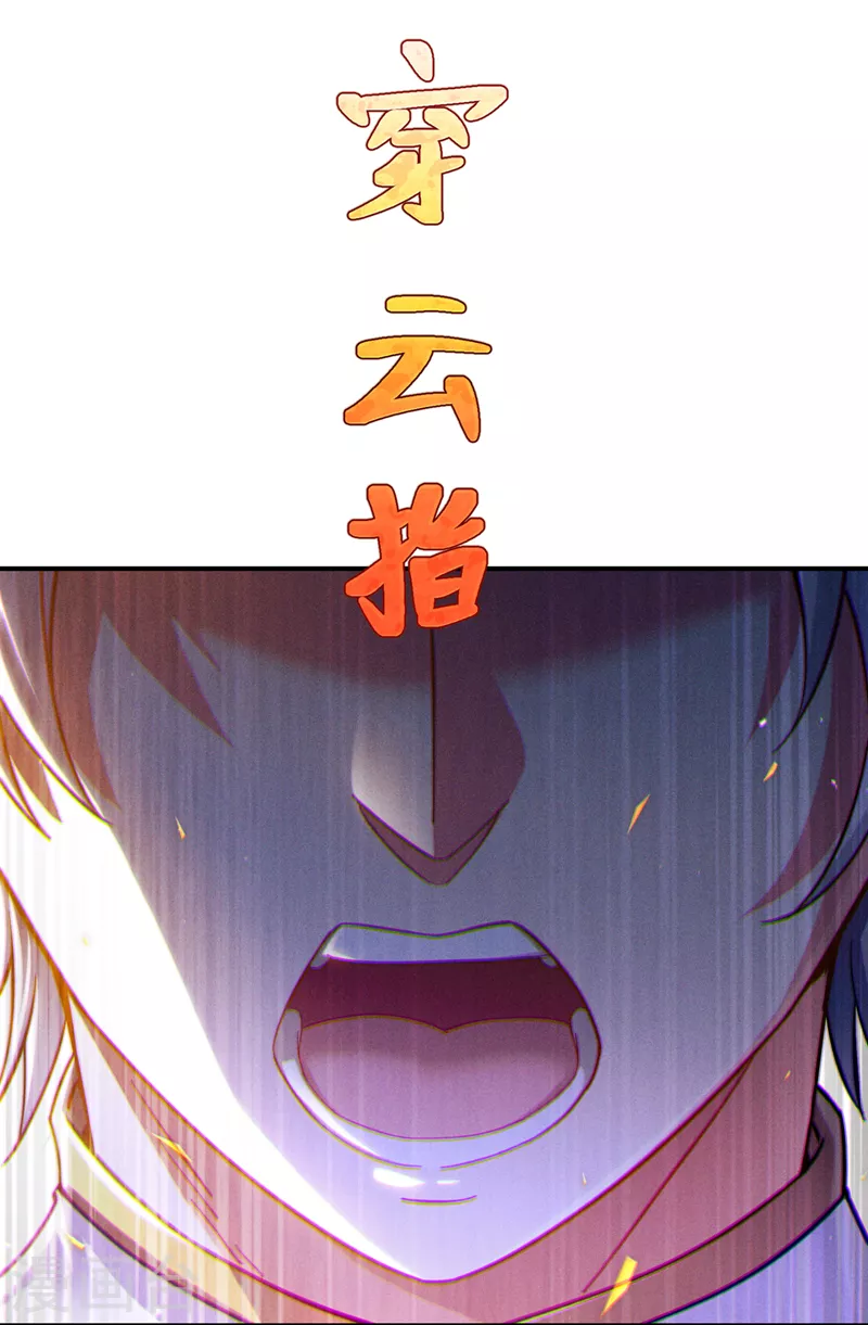 第58话 云舒，你没事吧！-第59话