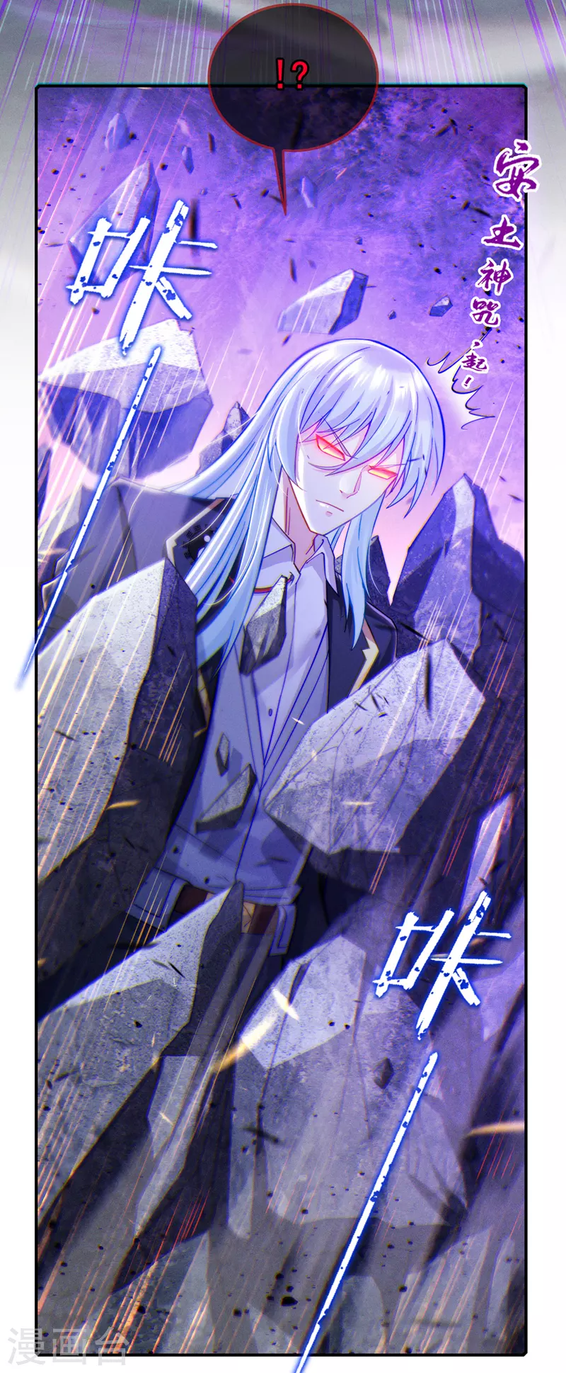 第58话 云舒，你没事吧！-第59话