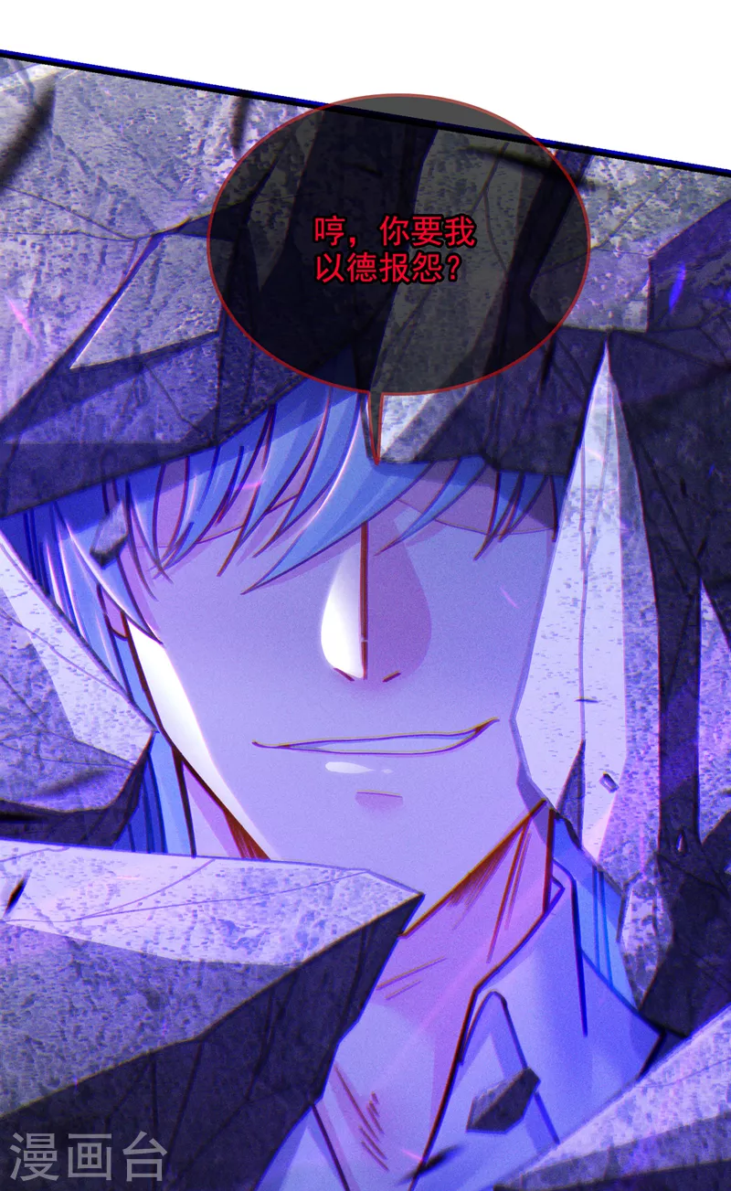 第58话 云舒，你没事吧！-第59话