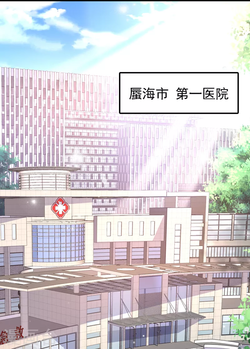 第6话 我哥哥怎么了？！-第7话