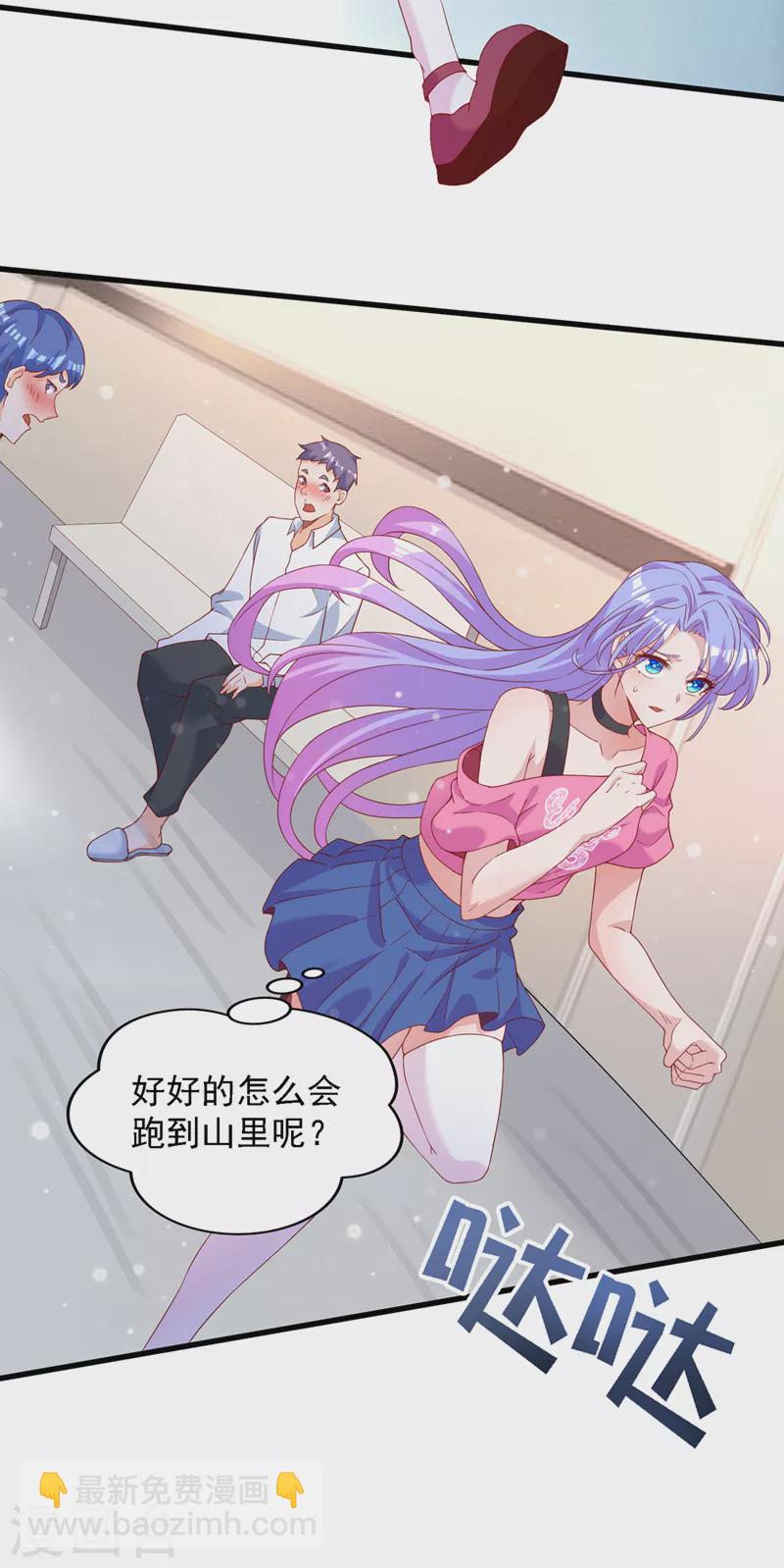 第6话 我哥哥怎么了？！-第7话