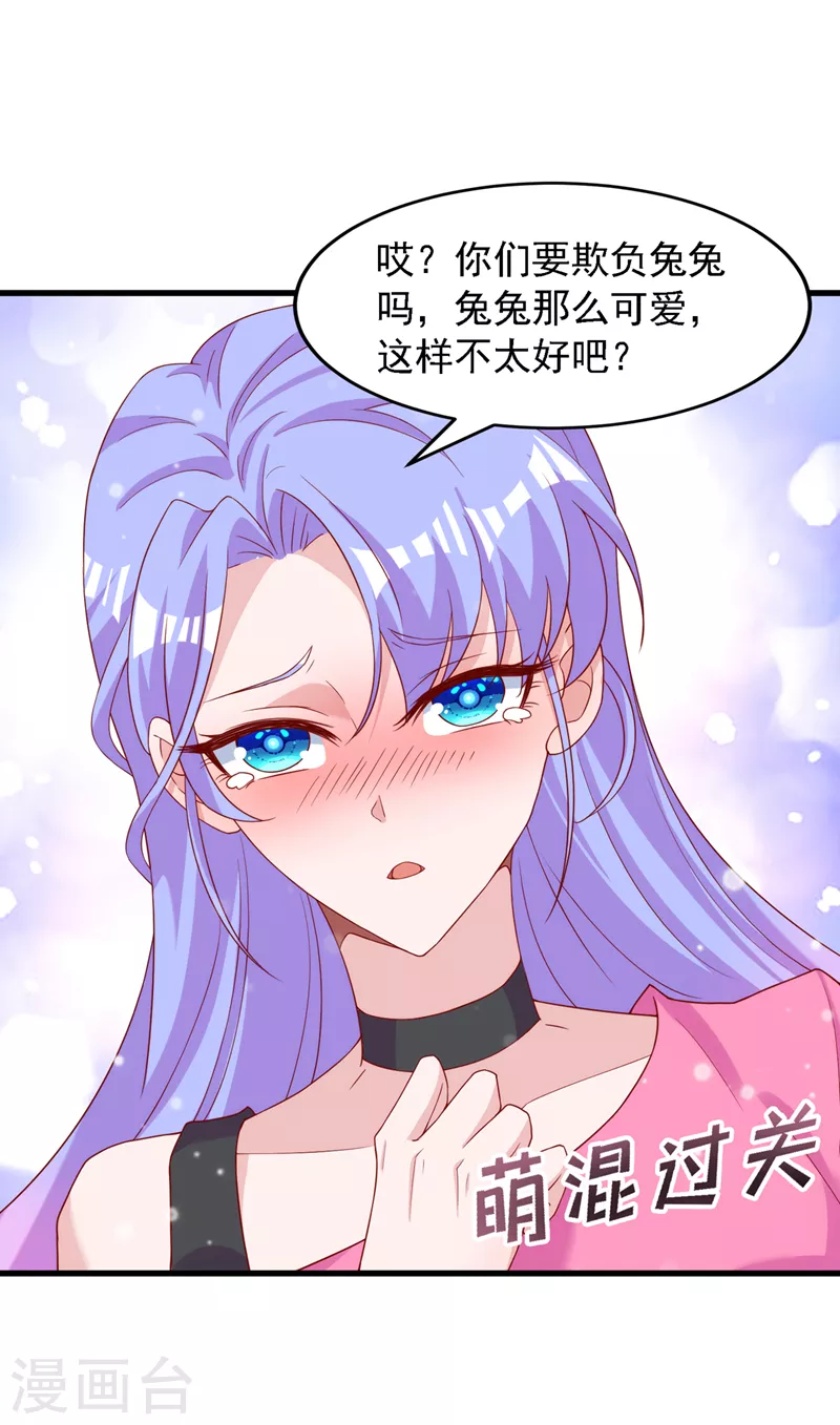 第6话 我哥哥怎么了？！-第7话