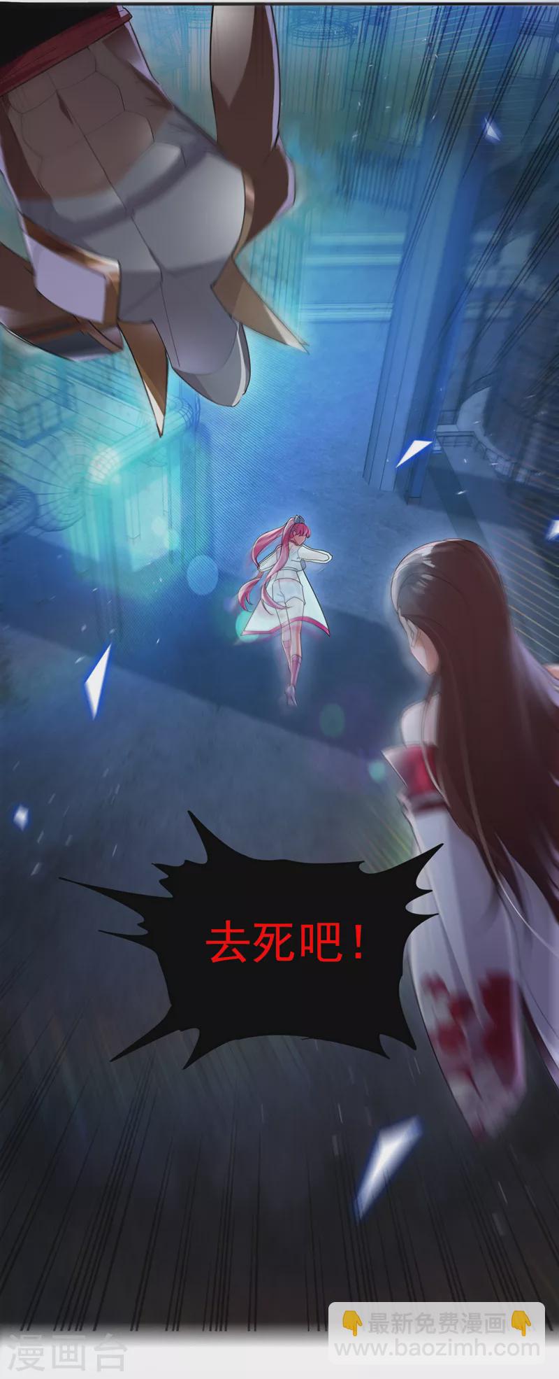第62话 星璇撑住&hellip;&hellip;等我！-第63话